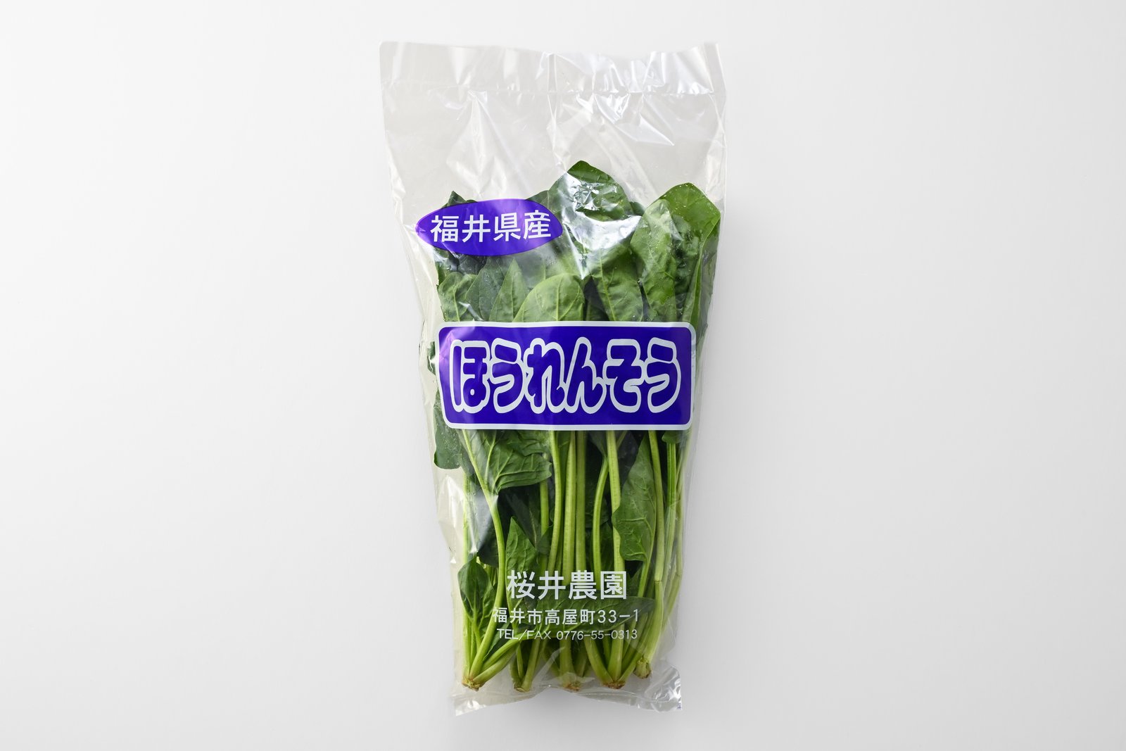 農業・青果パッケージ