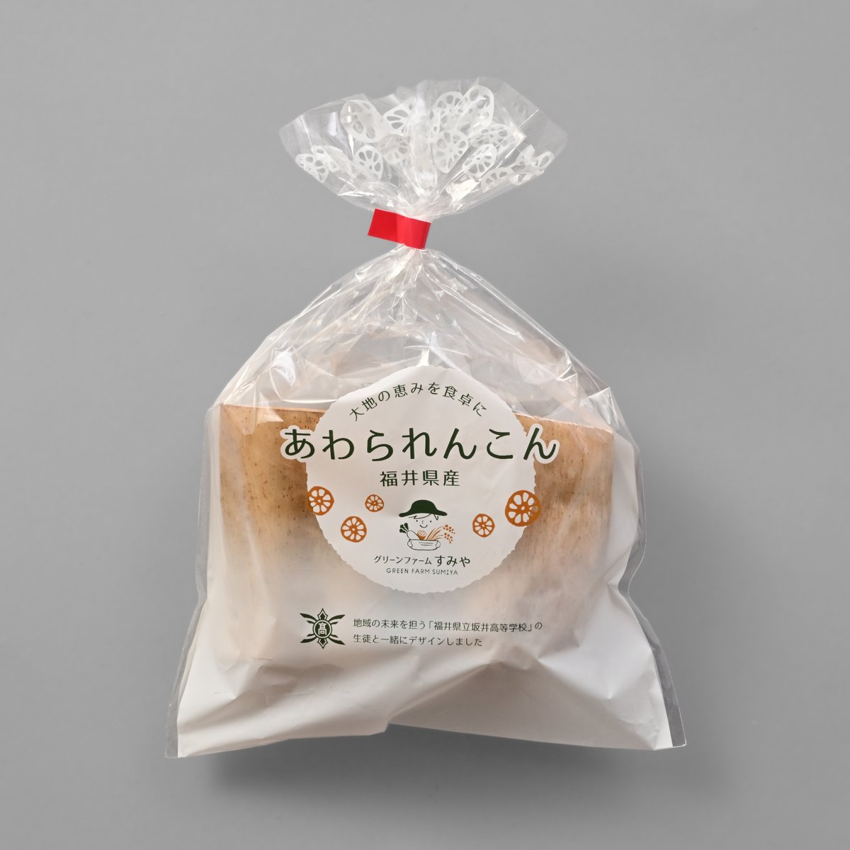 防曇OPP平袋