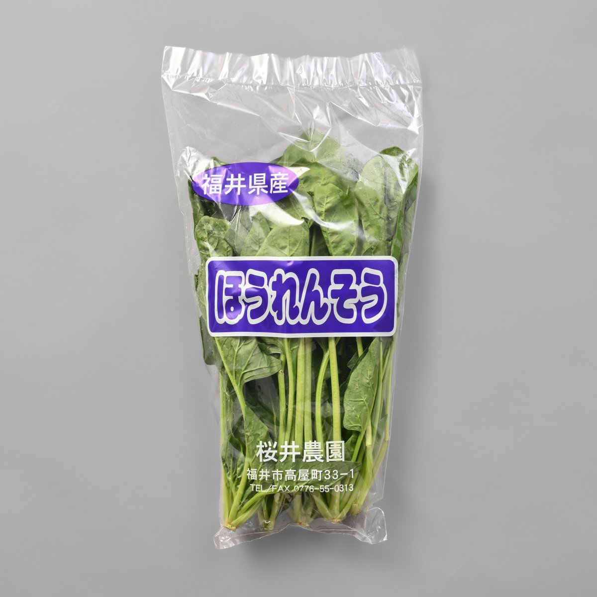 防曇OPP三角袋