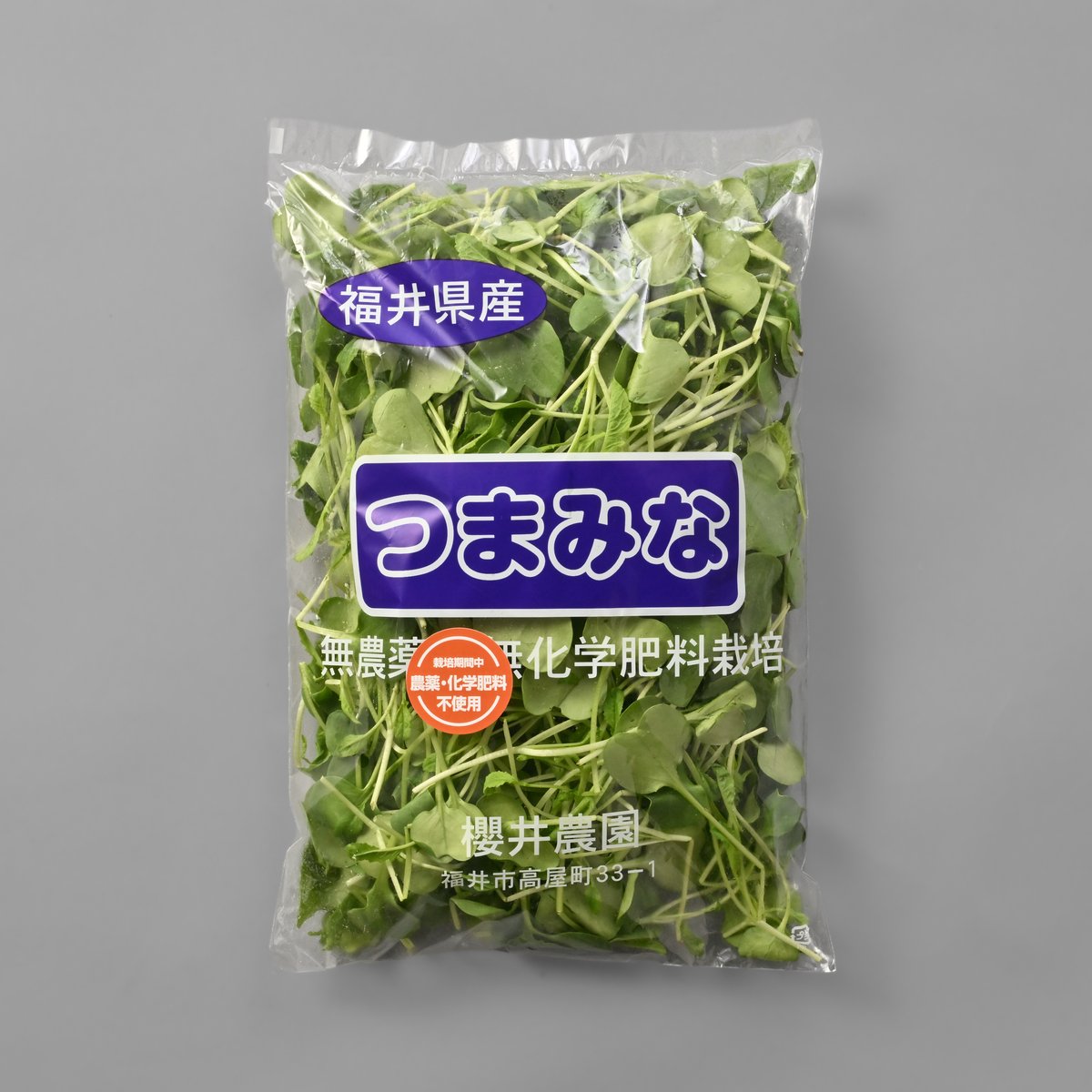 防曇OPP平袋