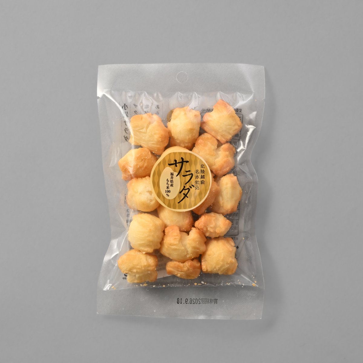 サラダおかき